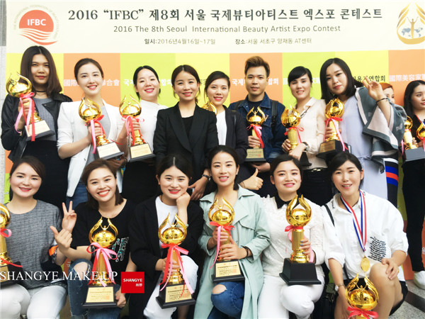 中韩国际美业大赛尚野包揽大奖和最高奖项
