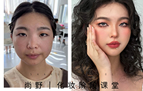 宁波化妆学校|分享单眼皮女生E-girl妆容